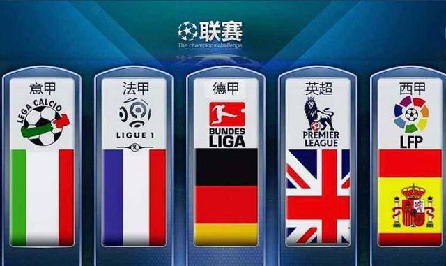中国选手